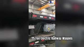 重荷重用25トン電気レール平台車